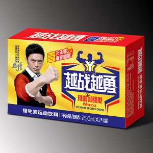 越戰越勇維生素運動飲料