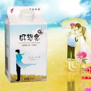 福淋好想念飲品