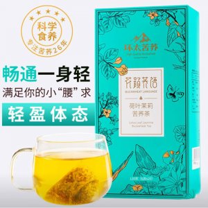 環太荷葉茉莉苦蕎茶