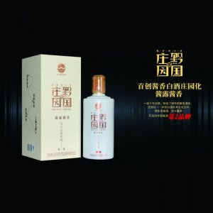 黔國莊園本真系列