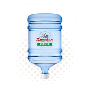 5加侖嶗山山泉桶裝水18.9L