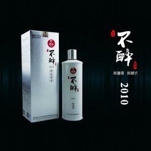 黔國不醉白酒2010