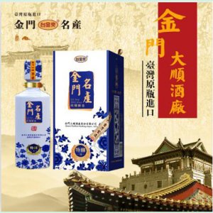 臺(tái)金爽金門特釀