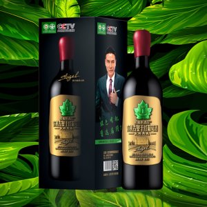 希雅斯大師典藏有機古堡干紅葡萄酒