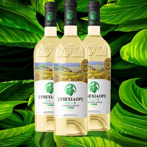 希雅斯綠色小葡S6甜白葡萄酒