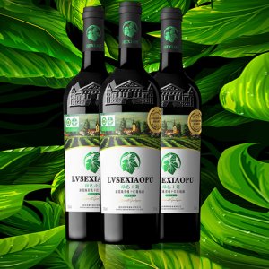 希雅斯綠色小葡S9有機干紅葡萄酒