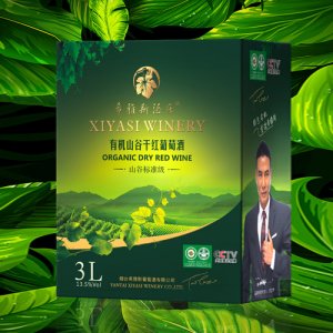 希雅斯山谷標準級有機山谷干紅3L葡萄酒