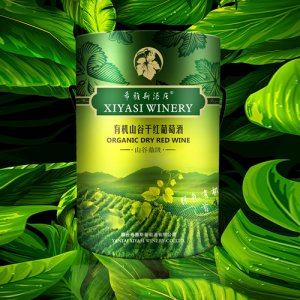 希雅斯山谷鼎級有機山谷干紅3L葡萄酒