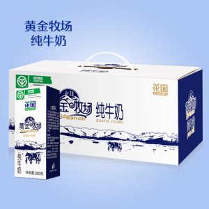 花園黃金牧場純牛奶