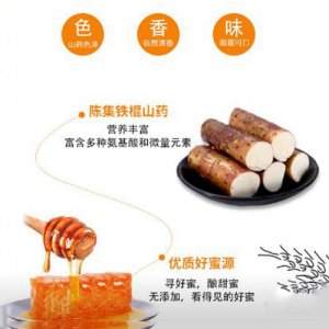 陳集蜂蜜山藥