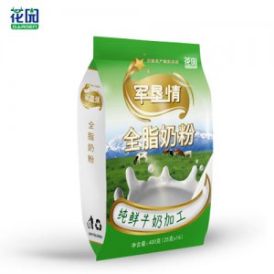 花園全脂奶粉