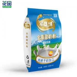花園全脂甜奶粉