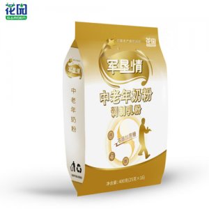 花園中老年奶粉