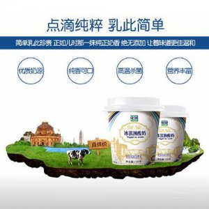 花園冰淇淋酸奶