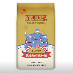 北純有機(jī)大米2.5kg