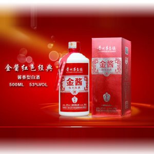 金醬紅色經典酒
