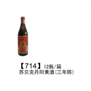 蘇貝克丹陽(yáng)蟹之友酒