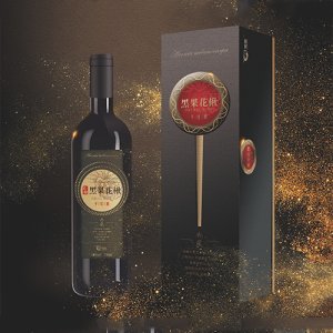 黑果花楸干紅酒