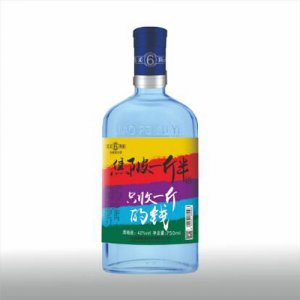 焦陂斤半(藍柔)白酒