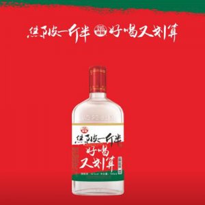 焦陂斤半白酒