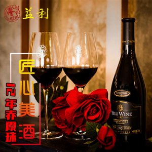 益利12年赤霞珠