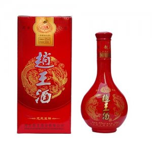 趙王婚慶系列酒 趙王盒紅