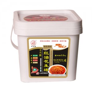 萬興隆紅油花生碎特色調料3.5kg