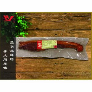 華洋臘肉