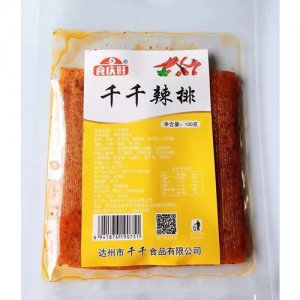 食慶旺千千辣排