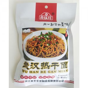 食慶旺武漢熱干面