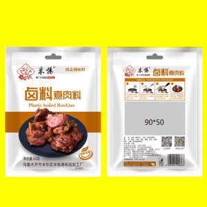 米楊家用鹵肉煮肉調料