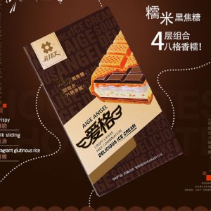 禮拜天愛(ài)格糯米黑焦糖冰激淋