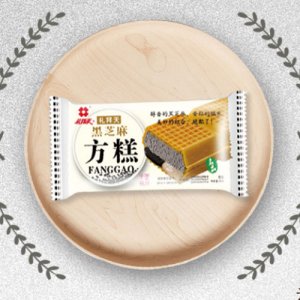 禮拜天黑芝麻方糕