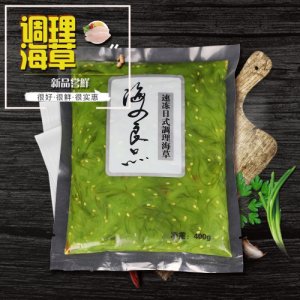 海之良品調理海草400g
