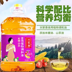 劉家香食用植物調和油5L