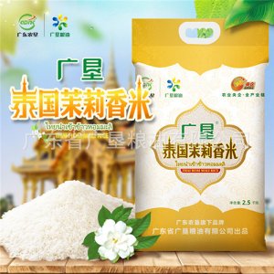 廣墾泰國茉莉香米2.5kg