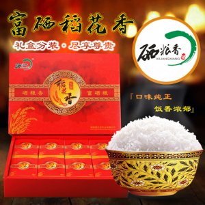 硒糧香富硒稻花香禮盒