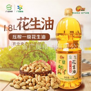 廣墾壓榨濃香花生油1.8L