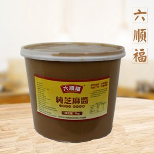 六順福純芝麻醬5kg