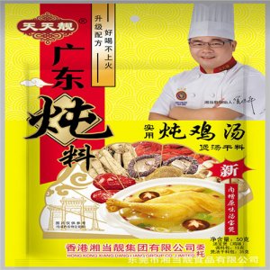 湘當靚燉雞湯煲湯干料50g