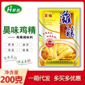 昊仙雞精200g