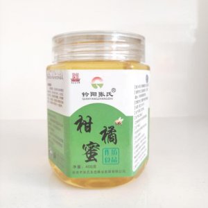 鈐陽張氏柑橘蜜