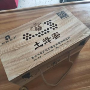 鈐陽張氏特級土蜂蜜禮盒