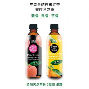 自然道金桔檸檬紅茶+蜜桃烏龍茶