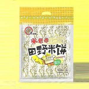 米老鄉田野米餅袋裝
