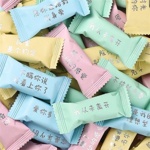 一紙花約情話牛軋?zhí)巧⒀b