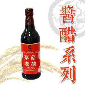 何老大草菇醬油