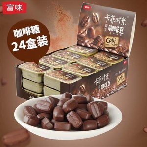 富味咖啡壓片糖禮盒裝