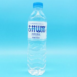 古井山泉水550ml