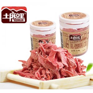 土麻哩小瓶金梅姜絲